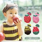 着ぐるみ ロンパース 夏 ハチ スイカ イチゴ ベビー服