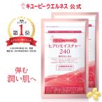 ki You pi- официальный hiaromo стул коричневый -240 60 день для 240 шарик гиалуроновая кислота сухой . красота 2. месяц ... - li supplement дополнение 