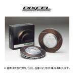 ディクセル DIXCEL HSタイプ ブレーキローター 品番：1114983