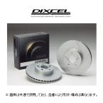 ディクセル DIXCEL SDタイプ ブレーキローター 品番：1113643