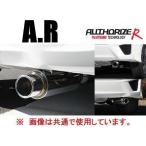 送り先限定 フジツボ A-S マフラー 