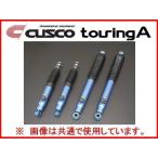  Cusco touring A амортизаторы ( передний / задний комплект ) Hiace van / Wagon KDH/TRH/GDH200 серия 918 65T FA