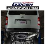 送り先限定 5次元 SP スペック スト�