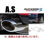 自動車用スポーツマフラー