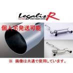 フジツボ FUJITSUBO マフラー Legalis R 日産 フェアレディZ Z33 790