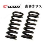  Cusco прямой наматывать подвеска ( 2 шт ) ID65mm/150mm/8.0kg 065 150 08R