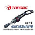  Tanabe strut tower bar PLUS+ for quick release lever 1 piece ( front ) Lexus RX 500h F sport Performance TALH17 QRL1