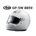バイク用ヘルメット