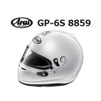  снят с производства предположительно товар ARAI шлем GP-6S 8859 ( размер :L/59-60cm) белый 