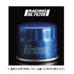 ブリッツ レーシングOil filter(B-8202) ImprezaWRX-STi GRB/GVB　18708