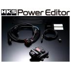 HKS パワーエディター ブーストコントローラー ジムニー JB64W R06A