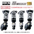  пункт назначения ограничение HKS new hyper-max S амортизатор Civic T-R FD2 80330-AH003