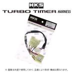 HKS �^�[�{�^�C�}�[��p�n�[�l�X MT-6�u���X�^�[ �M������/���O�i�� EC5A/EC5W�@4103-RM006