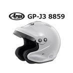バイク用ヘルメット
