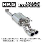 自動車用 ダウンサス、スプリング