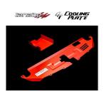 タナベ GTクーリングプレート (プレート+ダクト) GRヤリス