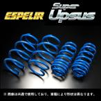  Espelir super выше подвеска Hustler J стиль 2/3 MR41S 4WD/NA машина H27/12~H30/10 ESS-6489