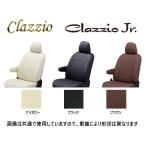 クラッツィオ ジュニア シートカバー ステップワゴン e:HEV RP8 7人乗り R7/6〜 EH-2535