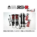 RS-R ベストi アクティブ (推奨) 車高調 レクサス IS500 Fスポーツパフォーマンス USE30 BIT594MA