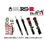 RS-R ベストi C＆K (推奨) 車高調 デリカミニ B38A BICKB520M