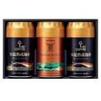  подарок на Bon Festival 2025 подарок кофе Toraja Blend & лед температура .... ассортимент подарок комплект THA-50 мука keycoffee подарок подарок ключ кофе внутри праздник . рука земля производство популярный 