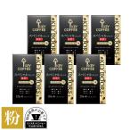  кофе мука KEY DOORS+ Special Blend глубокий ..170g × 6 шт массовая закупка Blend кофе ключ кофе keycoffee..