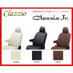 クラッツィオ ジュニア シートカバー ステップワゴン RP1/RP2/RP3/RP4 8人乗り EH-2526