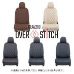 ショッピングBOX クラッツィオ オーバーステッチ シートカバー N-BOX カスタム JF3/JF4 フロントベンチシート/2列目アームレスト有り 〜R2/12 EH-2045