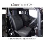 クラッツィオ ストロングレザー シートカバー 1列目 ハイゼットトラック ジャンボ S500P/S510P R4/1〜 ED-4062-01