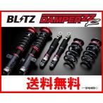 車高調 Ae86 車用サスペンション 通販 価格比較 価格 Com