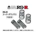 RS-R スーパーダウンサス ムーヴラテ