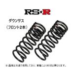 RS-R заниженная подвеска ( для одной машины только спереди ) Cedric Wagon WY30/WUY30 N720WF