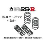 RS-R Ti2000 половина заниженная подвеска VOXY hybrid ZWR90W T932THD