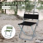  уличный стул compact портативный стул портативный стул стул перевозка сад стул 