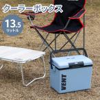 ショッピングクーラーボックス アイスボックス 保冷ボックス クーラーボックス アウトドア 小型 14l コンパクト 軽量 ビール 缶ビール