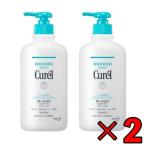 キュレル ローション ポンプ 410ml 花王 × 2本 敏感肌 ポンプタイプ