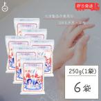 天然 湯の花 徳用 湯ノ花 にごり湯 入浴剤 250g × 6個セット 飛騨の名湯 飛騨高山 奥飛騨 全国版パッケージ