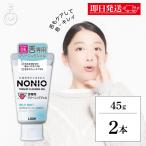 NONIO нони o. специальный чистка гель 45g 2 шт массовая закупка классификация 