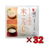  maru kome плюс . сладкое сакэ амазаке для местного производства рис рис ...100g 32 шт сохранение стоимость без добавок не использование сухой .... сладкое сакэ амазаке .. sake рис . рис .. рука ... местного производства соль . соя . тест .