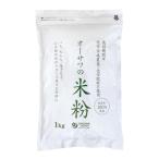 [ ликвидация запасов специальная цена ]o-sawao-sawa. местного производства рис мука рис мука для бизнеса 1kg внутренний производство gru тонн свободный нет пестициды химия удобрение не использование натуральный 