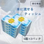  futoshi бумага индустрия вода .... салфетка ( 120 комплект (240 листов ) × 5 шт ) ×2 комплект вода .... салфетка сделано в Японии для бизнеса 