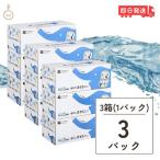 河野製紙 水に流せるティッシュ kawano 水に流せる 3枚重ね BOXティシュ 120組×3P 3個 ティッシュ ティッシュペーパー