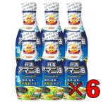  день Kiyoshi льняное семя масло 145g 6 сегодня Kiyoshi oi rio льняное семя масло ... масло Omega 3 здоровье массовая закупка классификация . покупка 