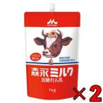  ликвидация запасов лес . местного производства . сахар ...spautopauchi1kg 2 шт сгущенное молоко .... сахар ... сгущенное молоко Mill Lynn ( обычная температура ) массовая закупка классификация 