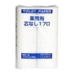 太洋紙業 芯なしトイレットペーパ