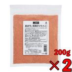 [ ликвидация запасов специальная цена ] Mishima ... сухой .. икра минтая 200g ×2 Mishima еда сухой ...... икра минтая икра минтая Tarako отметка ..