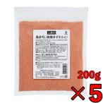 [ ликвидация запасов специальная цена ] Mishima ... сухой .. икра минтая 200g ×5 Mishima еда сухой ...... икра минтая икра минтая Tarako отметка ..