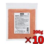 [ ликвидация запасов специальная цена ] Mishima ... сухой .. икра минтая 200g ×10 Mishima еда сухой ...... икра минтая икра минтая Tarako отметка ..