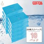 ショッピングペーパータオル 太洋紙業 ストリーム 中判 200枚 ×10 水に流せるペーパータオル ペーパータオル レギュラー 水溶性 ペーパータオル ポイント消化