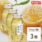 在庫処分 はちみつ&れもん 810g 3個 純粋ハチミツ 加藤美蜂園 はちみつ ハチミツ ポイント消化
